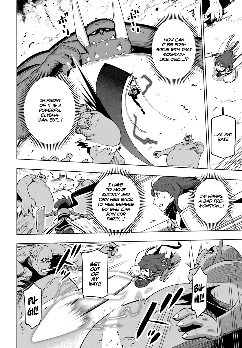 Sekai Saikyou no Kouei: Meikyuukoku no Shinjin Tansakusha Chapter 8 25